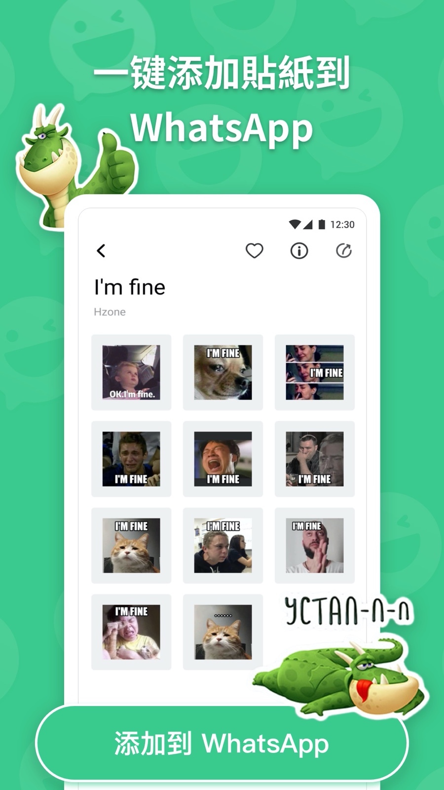 贴纸工坊APP版截图1: