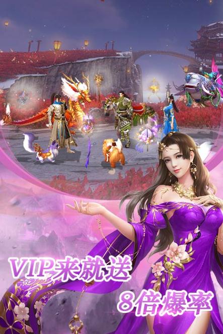 凌天青云令手游領福利紅包版截圖2