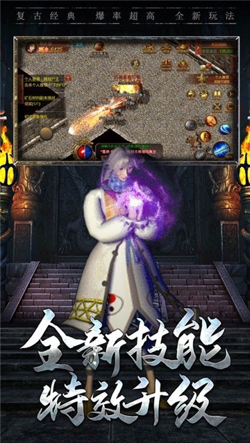 超神魔皇手游版截圖1