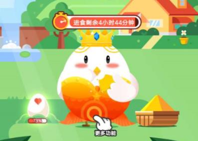 華佗五禽戲是模仿虎鹿猿鳥和哪種動(dòng)物？螞蟻莊園小課堂10月28日今日答案