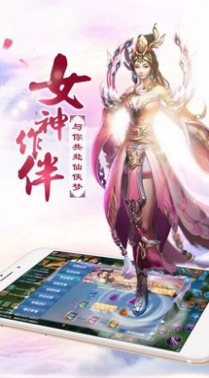 仙歌少年手游測試版截圖1