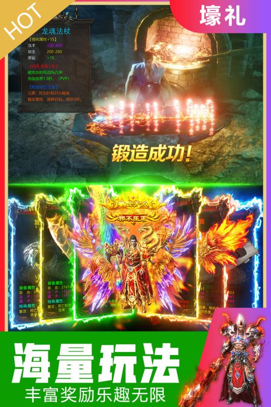 榮耀皇城2手游測試版截圖2