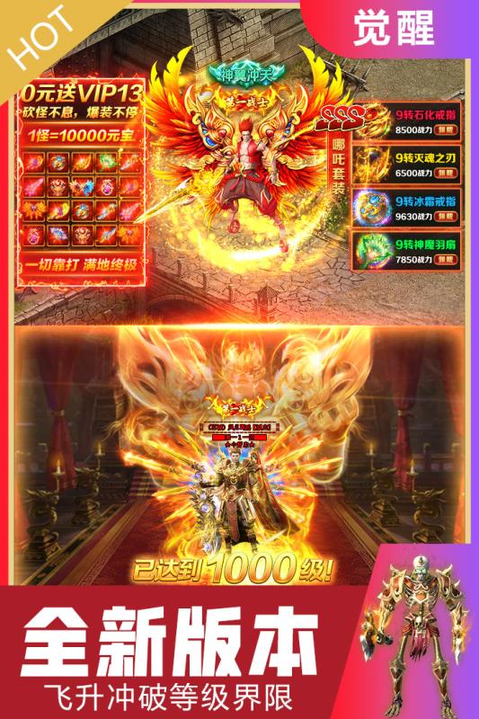 榮耀皇城2手游測試版截圖4