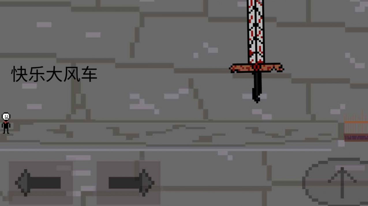奇妙冒險(xiǎn)2之天空塔游戲版截圖1