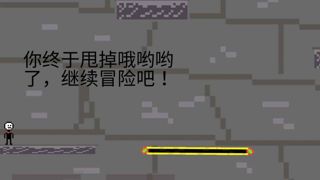 奇妙冒險(xiǎn)2之天空塔游戲版截圖3