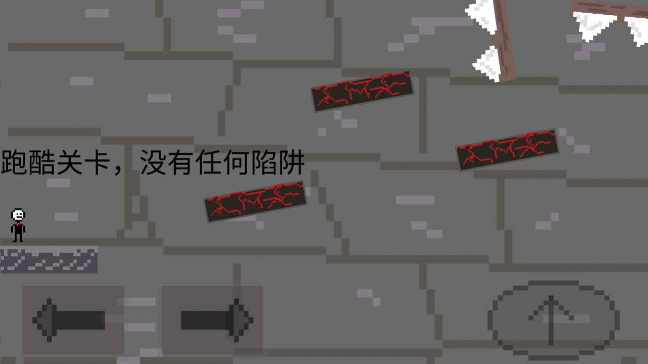 奇妙冒險(xiǎn)2之天空塔游戲版截圖2