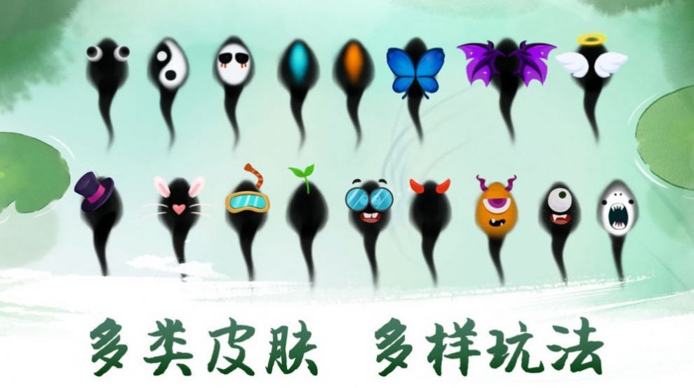 錦鯉來了游戲手機版截圖3