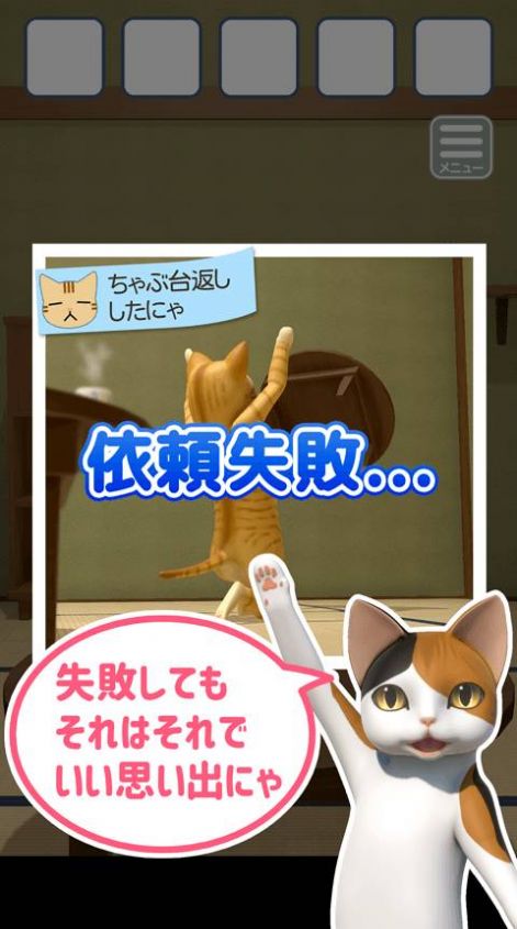逃脫游戲貓咪大人的侍者漢化中文版截圖4