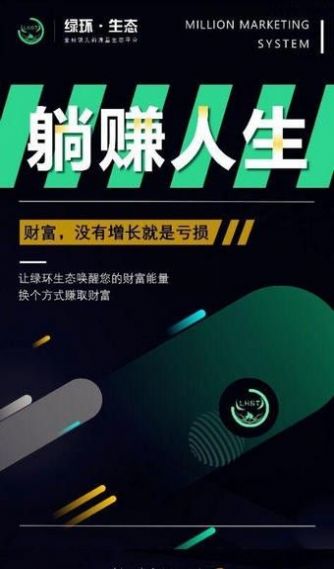 小喜小熊 login注冊(cè)登錄主頁(yè)截圖1