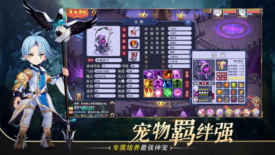 夢(mèng)幻單機(jī)兌換碼手游版下載截圖1