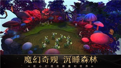 世界RPG中文版截圖3
