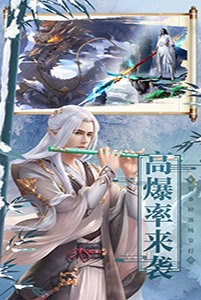 花妖傳說手游最新版截圖1