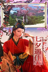 花妖傳說手游最新版截圖2