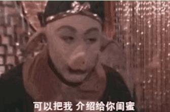如果你不想理我請把我推薦給你有需要的閨蜜表情包無水印圖片分享截圖2