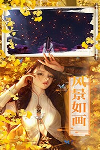 花妖傳說手游最新版截圖3