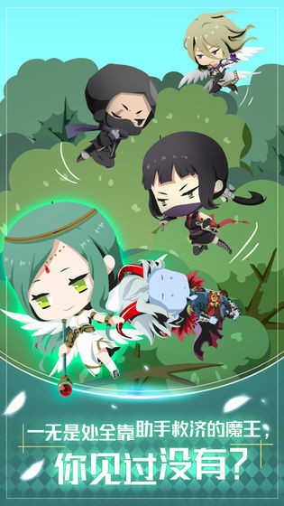 我要當魔王rpg游戲正式版截圖1