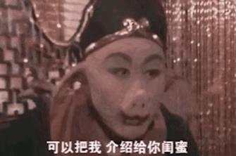 如果你不想理我請把我推薦給你有需要的閨蜜表情包無水印圖片分享截圖3