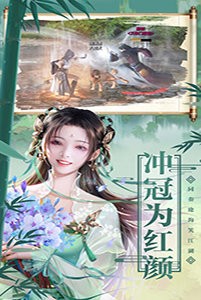 花妖傳說手游最新版截圖4