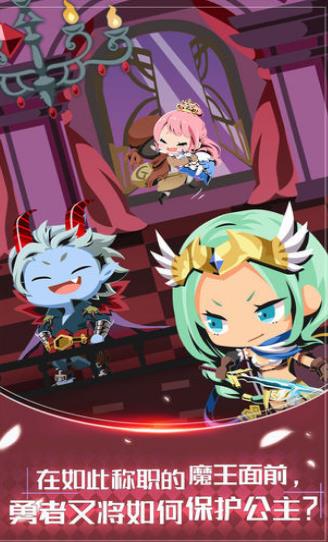 我要當魔王rpg游戲正式版截圖2