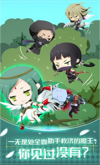 我要當魔王rpg游戲正式版截圖4
