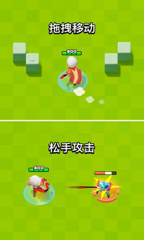抖音勇者萌將傳射擊游戲兌換碼最新版截圖2