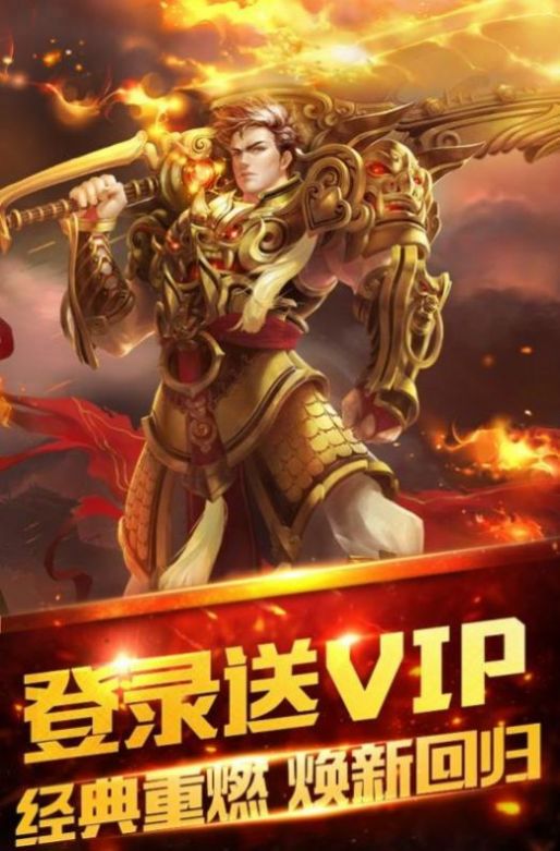 靈爵神途手游正式版截圖4