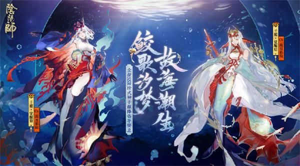 陰陽師千姬御魂怎么搭配？千姬御魂搭配攻略