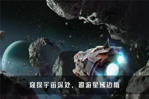 无尽银河礼包码攻略最新版截图2: