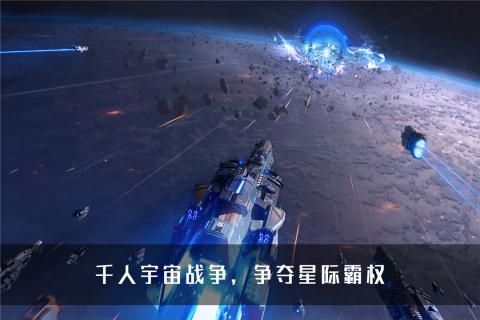 无尽银河礼包码攻略最新版截图3: