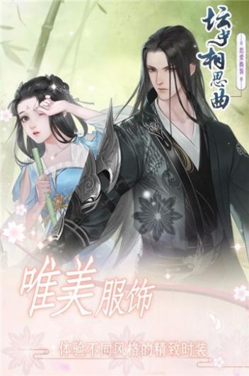 大俠雜貨鋪游戲安卓版截圖3