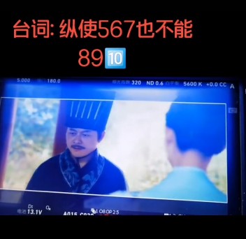 縱使567也不能8910是什么意思？縱使567也不能8910臺詞含義出處介紹