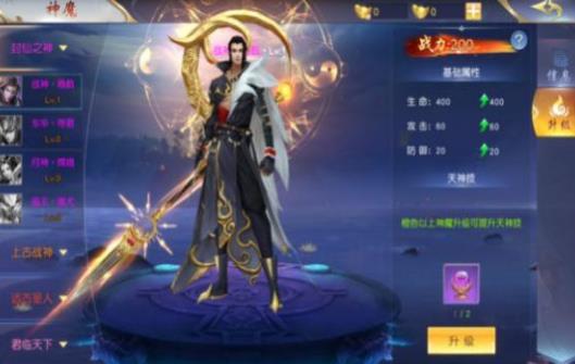 花世婆娑手游最新版截圖2