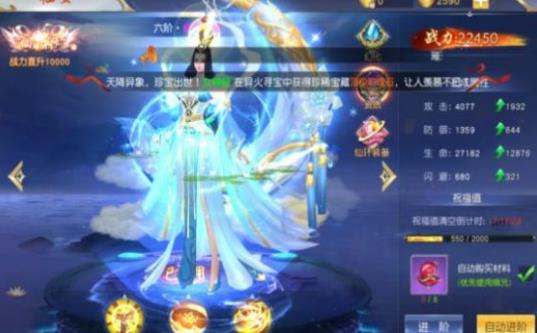 花世婆娑手游最新版截圖4