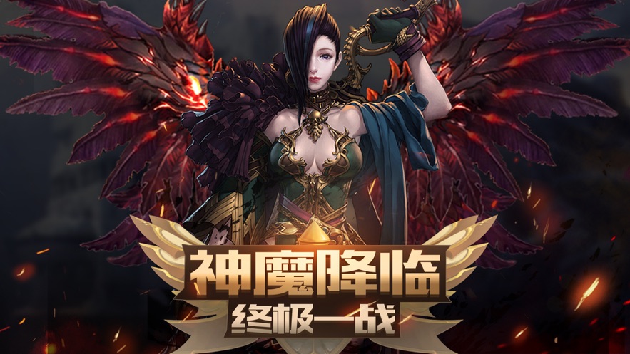 劍圣的契約手游安卓版截圖5