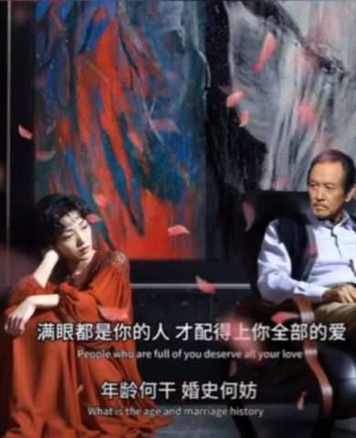 抖音喜寶滿眼都是你的人圖片大全免費分享截圖1
