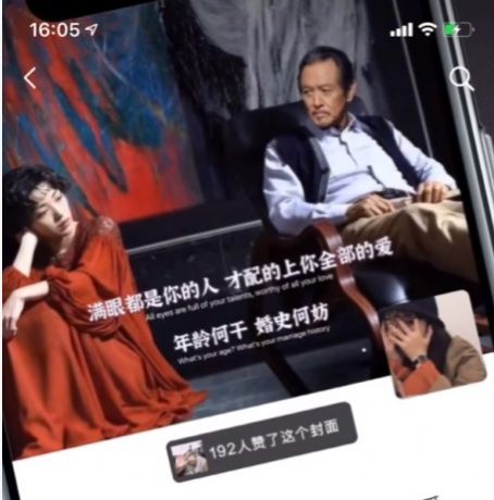 抖音喜寶滿眼都是你的人圖片大全免費分享截圖2