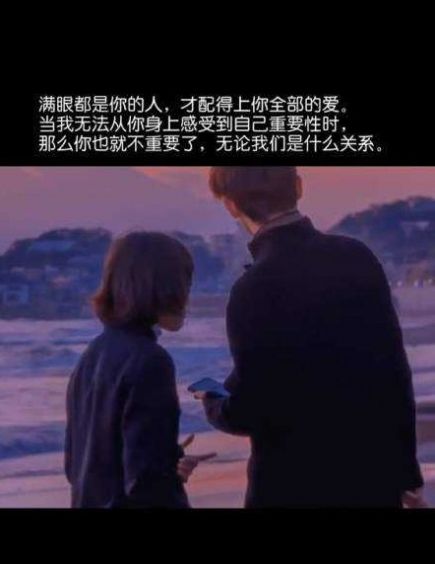 抖音喜寶滿眼都是你的人圖片大全免費分享截圖3