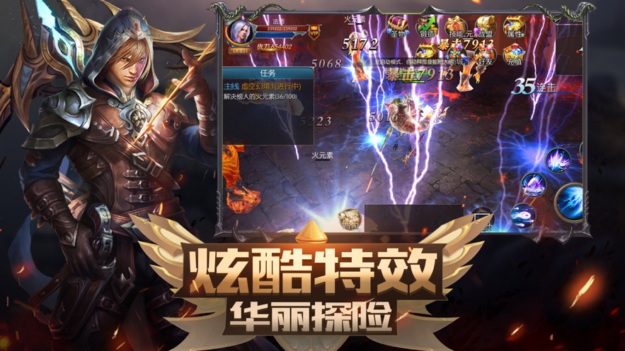 劍圣的契約手游安卓版截圖2