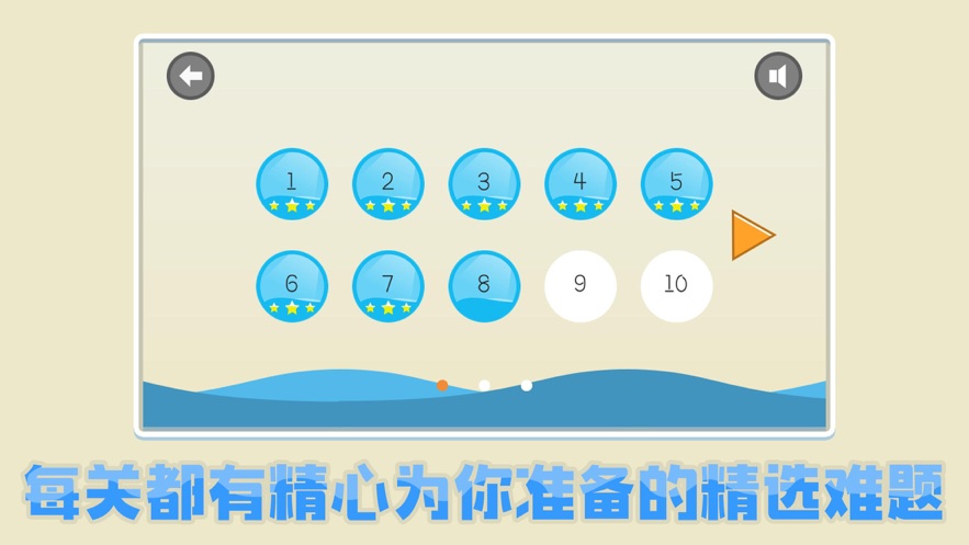 小小化学实验无限提示最新版截图4: