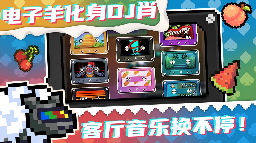 元气骑士2.9.0全人物安卓最新版4
