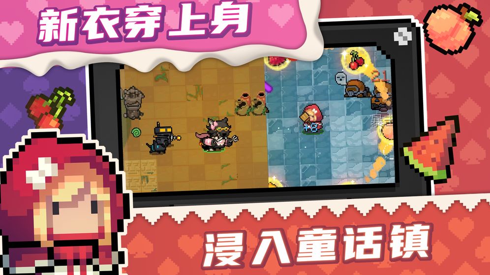元气骑士2.9.0全人物安卓最新版2