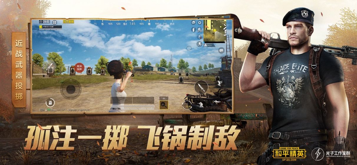 淋風(fēng)畫質(zhì)大師APP最新版截圖2
