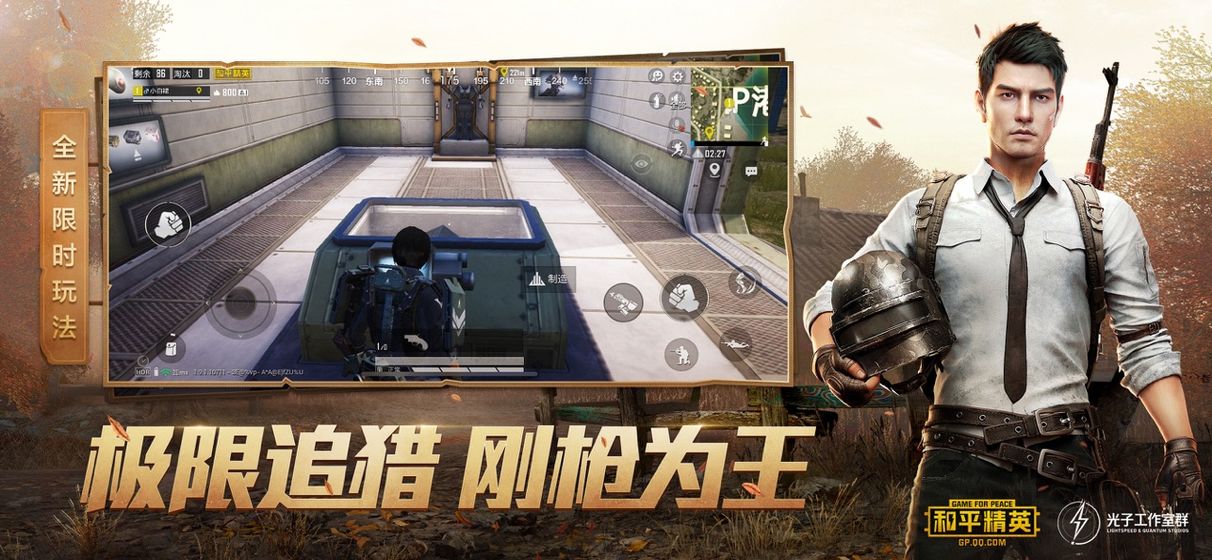淋風(fēng)畫質(zhì)大師APP最新版截圖3