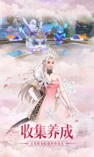 遇見尊上之花仙劫劇情攻略最新版截圖3
