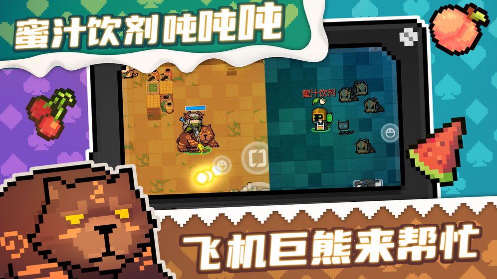 元气骑士2.9.0全人物安卓最新版3