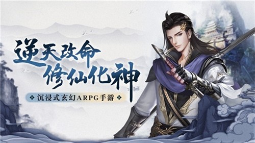 鳳朝蒼穹手游版截圖4