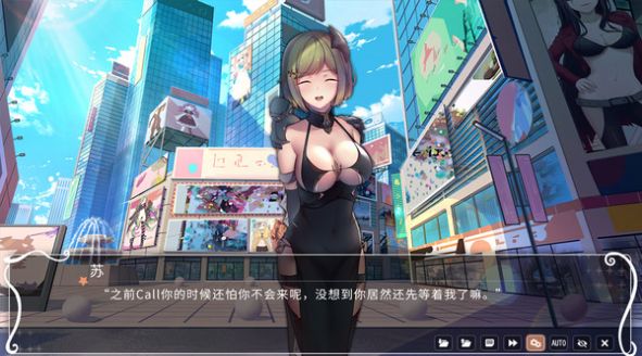 steam邪神少女咖啡廳游戲手機版截圖1