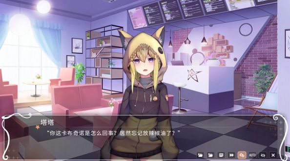 steam邪神少女咖啡廳游戲手機版截圖3