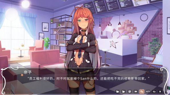 steam邪神少女咖啡廳游戲手機版截圖2