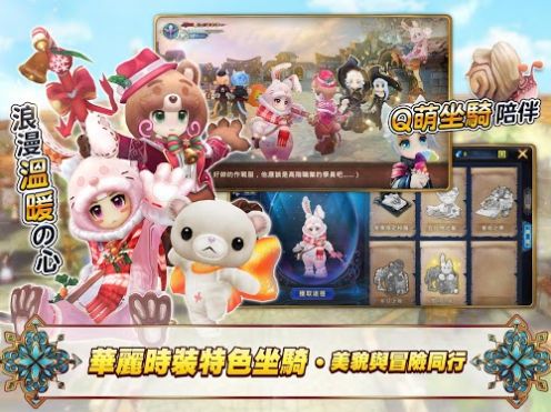 翡萊之都游戲版截圖2